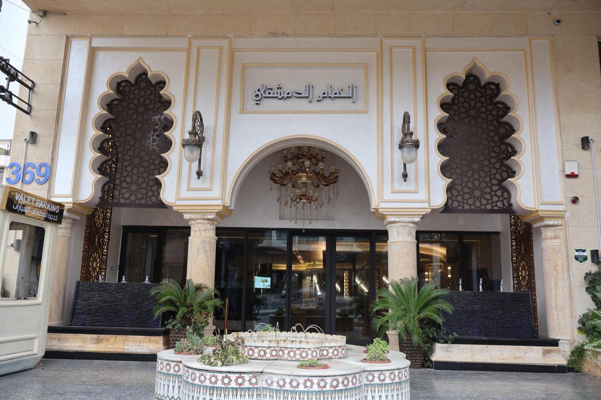 Rival Hotel Amman Buitenkant foto